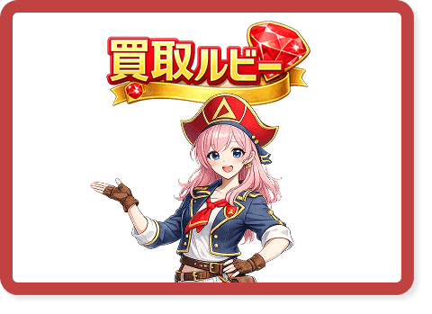 只今のピックアップ店舗