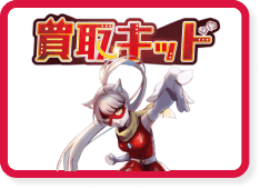 グループサイトのアイコン
